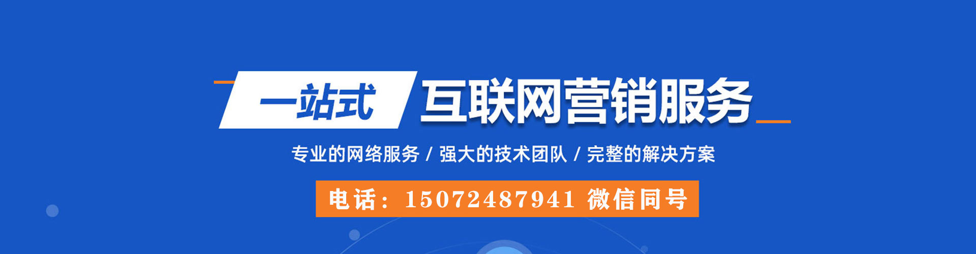 永吉百度代理开户