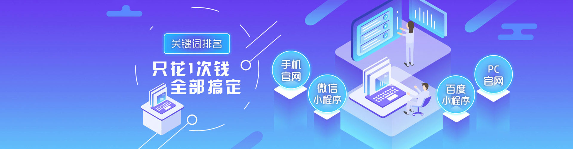 永吉百度优化推广